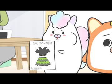 ぬいストーリー2　第18話　ミチコアイドル化計画