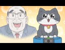 ねこに転生したおじさん　第18話　考えごと