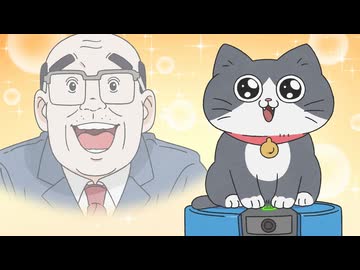 ねこに転生したおじさん　第18話　考えごと