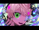 【Mix師が歌ってみた】モニタリング / DECO*27