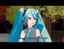 初音ミク YELL 【 いきものがかり 】