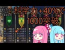【Civ7】属性スキルツリーを伸ばせるイブン・バットゥータの使い方【実況解説】【難易度神】