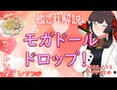 【#艦これ】バレンタインアプデまとめ【KanColle】