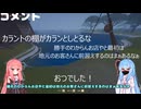 （ボイスロイド実況）琴葉姉妹がのびりとコメ返しをしていく「旧市場シミュレーター」part6