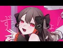 【UTAU音源配布】ずうっといっしょ！【千途あるな】