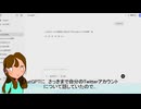 まだChatGPTと話したことがなかったので、会話してみた【実況】