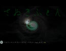 さぬきふとん - キライ・キライ・キライ - feat.みずの□[Official Lyric Video]