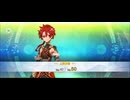 【FGO】アレキサンダー（霊基再臨）
