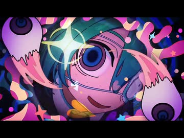 モニタリング 歌ってみた【ねむねむ】