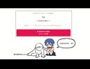 【KAITO】ハッピーバレンタイン