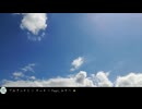 さぬきふとん - ずっと - feat.みずの□[Official Lyric Video]