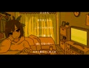 シネマ　歌ってみた　【kasa】