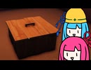 琴葉姉妹と穴を掘ってたらお宝発見【A Game About Digging A Hole】