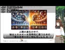 【アーカイブ動画】【Q・スピリチュアル2025_02_14】今日はバテレンですねー【VTuber】