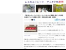 レスキユーシート　ツェルトは必須　「道に迷った」バックカントリースキー中に遭難し死亡した男性　35歳のアメリカ国籍と判明　死因は低体温症《新潟》#サバイバル