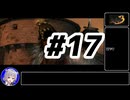 【お試しTAS】鬼武者3#17【CeVIO実況プレイ】