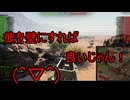 【WoT】ゆっくりテキトー戦車道　Sturer Emil編　第417回「可愛いだけじゃ駄目です」