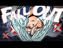 FALL OUT ／可不