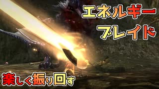 楽しいブレイヴチャージアックス+α