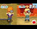 【実況】牧場物語 ふたごの村・ふたごの村＋を交互に初見で遊ぶいも【#96】