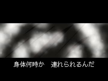知波はる【無色　feat.天道みかの】MV