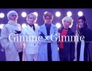 【ヘタリアコスプレ】Gimme×Gimme踊ってみた【ギャングスタBIG5】
