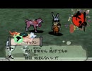 イッスンのアニキ…！｜大神 絶景版 実況 part15
