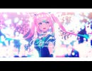 【MMD艦これ】シンデレラ【桃】