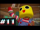 【DeadRising2】デッドライジング２をクリアするまで生放送できなかった＃11【実況プレイ】