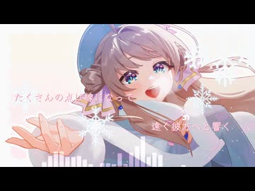 『Tell Your World 』Covered by 歌玻まいろ Jazz Arrange