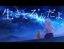 面影 /初音ミク- Yun。