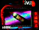 ◆0816B11◆　パチンコ　NON STOP 中森明菜　歌姫伝説ＣＸ　◆108◆