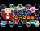 MK8DX 参加型 皆で走ろうぜ!