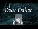 【Dear Esther】何も分かってないすずき #3【CeVIO AI実況】