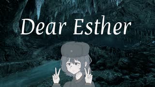 【Dear Esther】何も分かってないすずき #3【CeVIO AI実況】