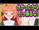 【恋愛はじめまして】17　オラオラ系気弱先輩が可愛すぎて襲いたい欲が半端ない