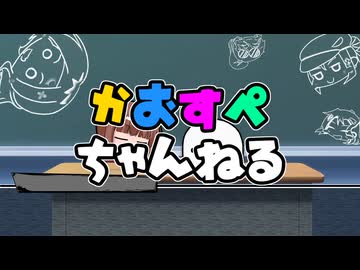 【サタスペ】カオ(ﾟ∀ﾟ)スペ２『そうだ、イタリアへ行こう』《コメント返し》【ゆっくりTRPG】