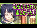 【創作彼女の恋愛公式】62　血眼になって映画見てるカップルが唯一無二過ぎて面白い