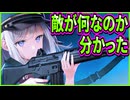【オトメ世界の歩き方】19　男の娘の闇落ちがエロいぐらいにそそる