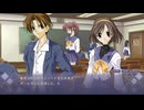 【小夜美の勘・違・い】『Memories Off』如晴実況!#13
