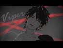 【MMD刀剣乱舞】Viper（Short Ver.）【陸奥守吉行】