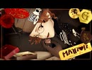 【HPSTMMD】MIRROR【脱獄犯/G】