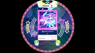 【譜面確認用】 ほしぞらスペクタクル 「星」 【maimaiでらっくす外部出力】