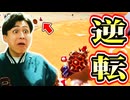 キノコそしてヨッシーアイランド愛してる【マリオカート８デラックス】