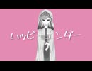 【TRPGMAD】冰鞠のハ.ッ.ピ.ー.エ.ン.ダ.ー.