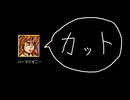 [GBC]ハリーポッターと賢者の石part5 [withマウスピース矯正]