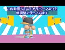 【MMDモデル配布あり】ワールドワイドワンダーを踊ったゆるねひぐ #MMD #vtuber #ワールドワイドワンダー ＃パワプロ風モデル