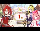 【プリンセスコネクト！Re:Dive】7th Anniversary カウントダウンログインボーナス 第7話