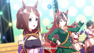 【ウマ娘 プリティーダービー】Make debut!（ツルマルツヨシ）