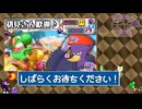 【初見さん歓迎/参加型】エンジョイ歓迎!✨アキペッカーさんとレースしませんか?★【MK8DX】